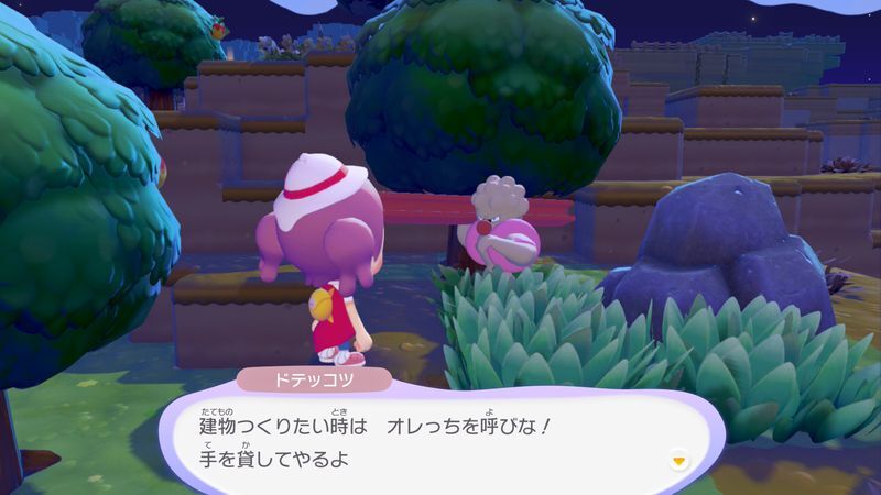 ドテッコツ出会い3