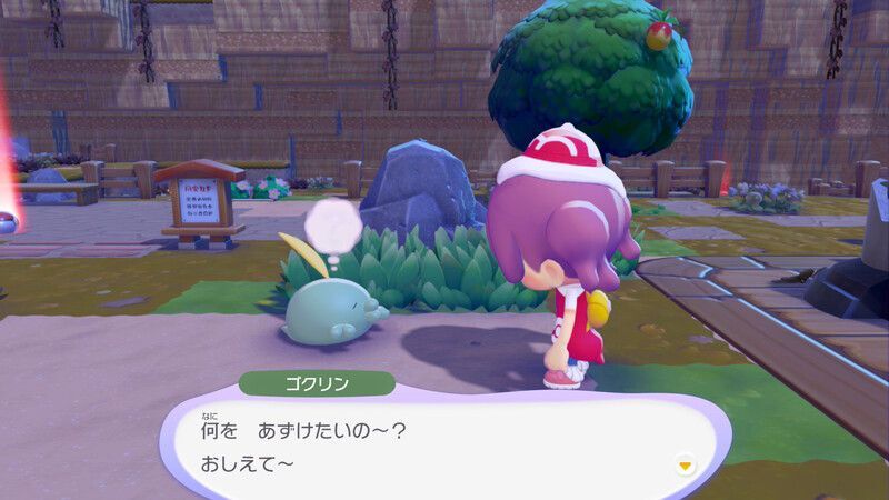 たべごろニンジンをあげよう!17