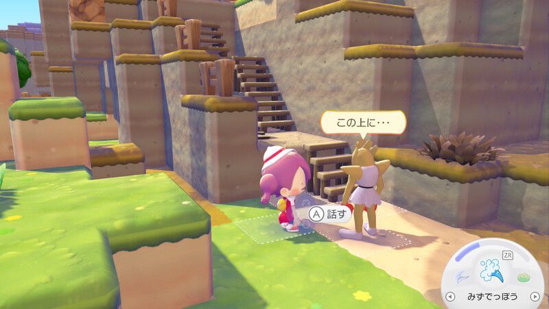 ポケモンに　話しかけよう！（エビワラー）③1