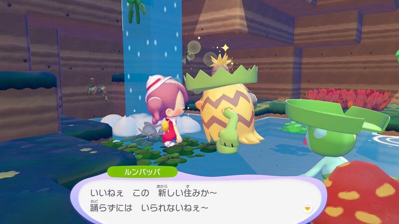 ルンパッパ出会い2