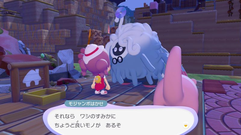 あまごいをする場所を作ろう！14
