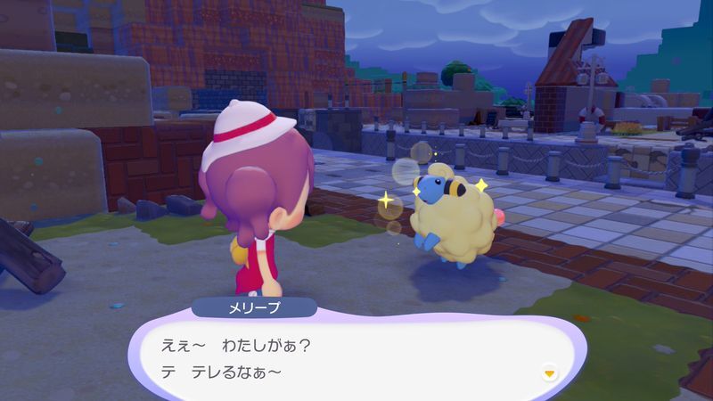 わたをあげよう！12