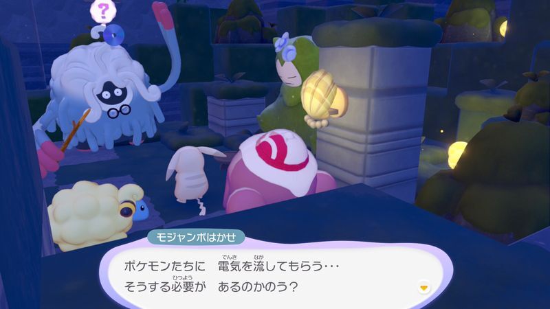 かいがらランプを置こう！18