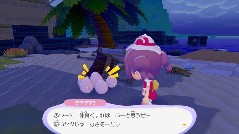 タマタマ出会い4