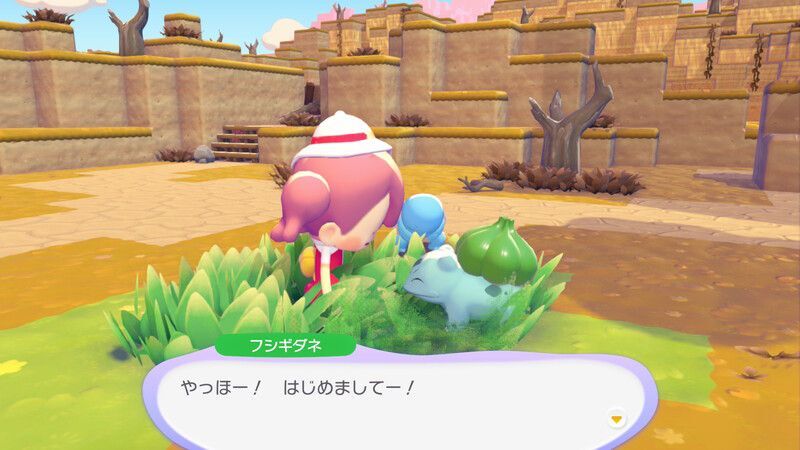 緑を増やそう8