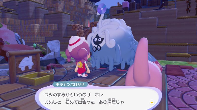 あまごいをする場所を作ろう！15