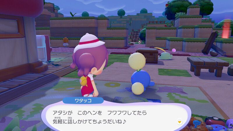 ワタッコ出会い4