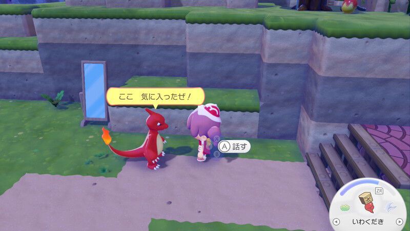 リザード出会い1