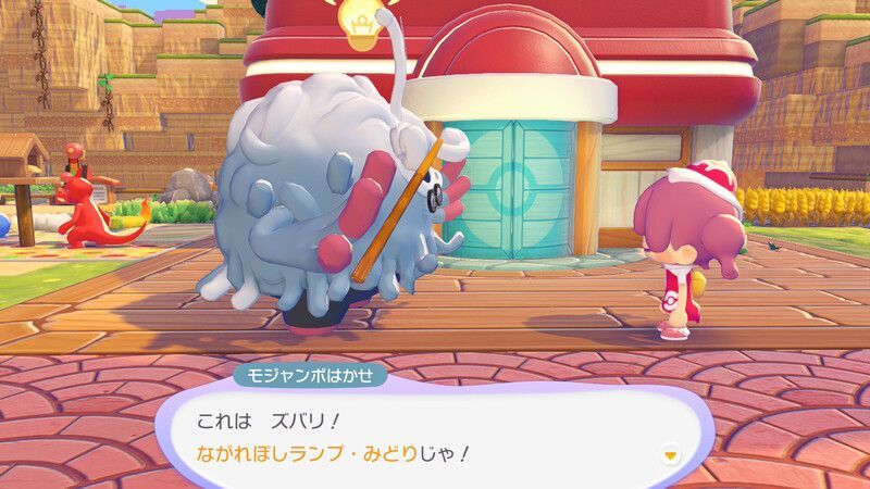 ながれぼしランプ・みどり鑑定1