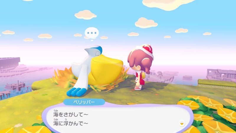 ペリッパー出会い4
