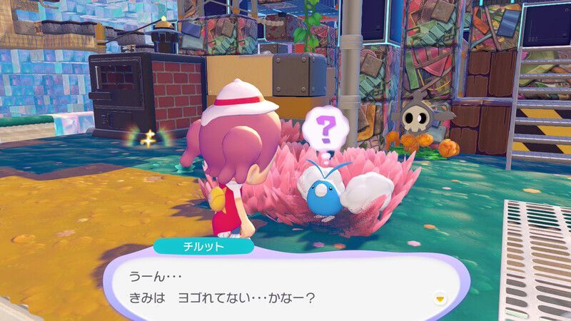 チルット出会い1