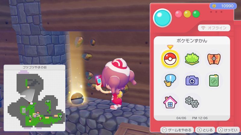 てつのテーブルのレシピ入手1