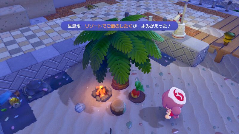 リゾートでご飯のしたく作成