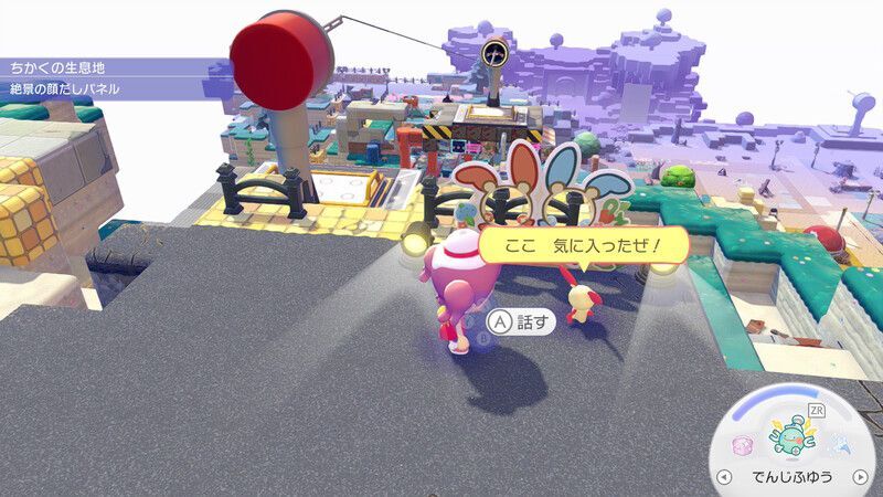 プラスル出会い1