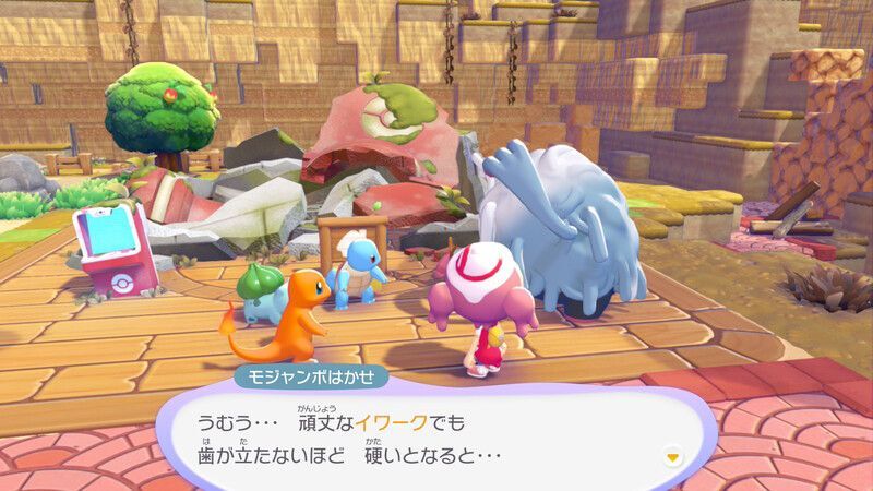 はかせに相談しよう！8