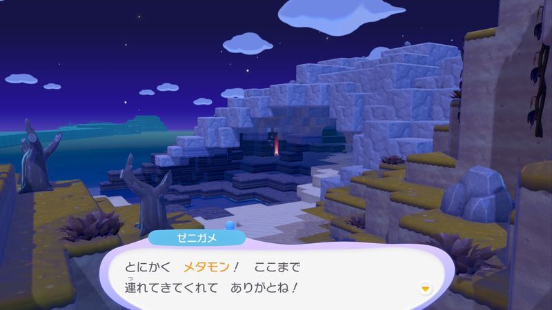 カベの向こうに連れていこう！（ゼニガメ）10