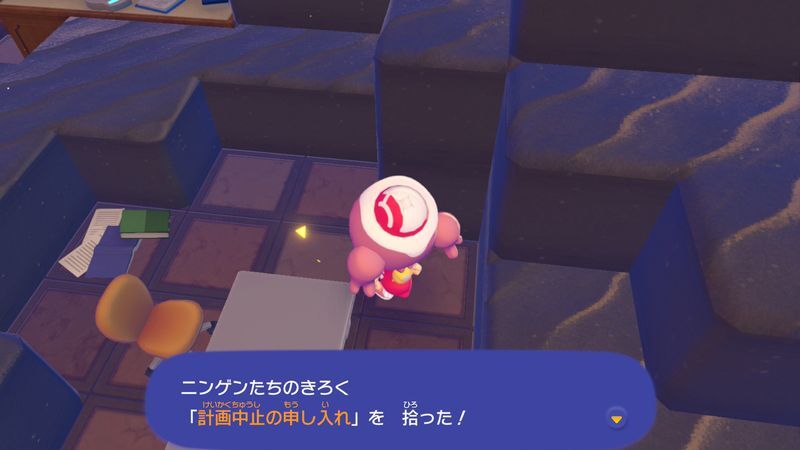 計画中止の申し入れ入手2