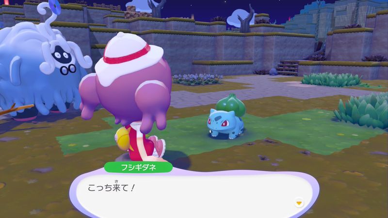 まるたのイスに座ろう！8