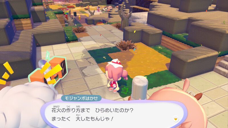 パーティーを開こう！74