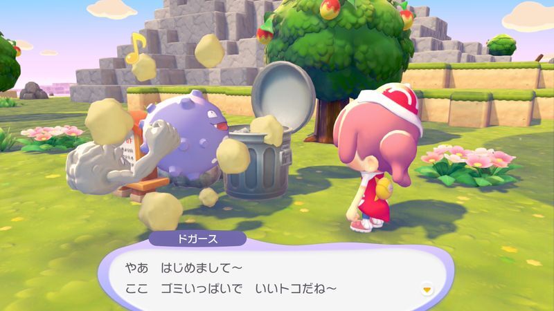 ドガース出会い1