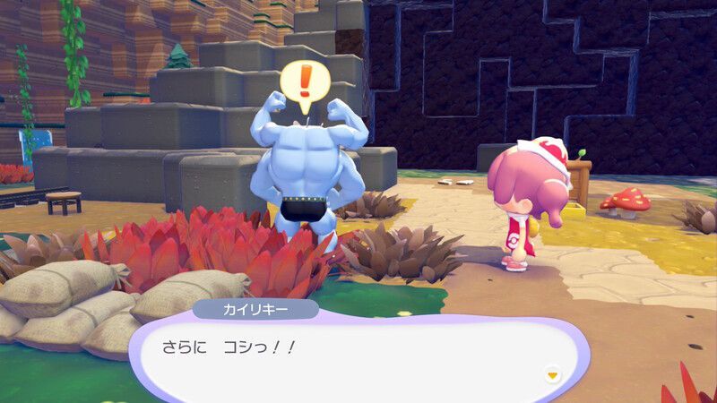 カイリキー出会い3