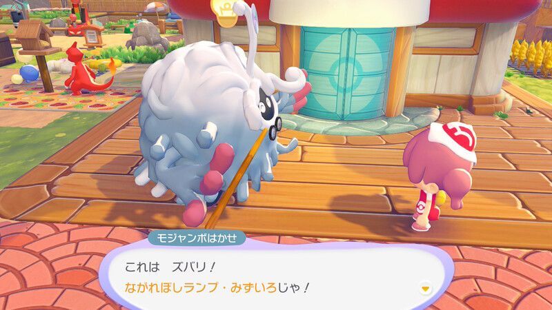 ながれぼしランプ・みずいろ鑑定1