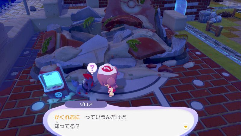 モノまねしてみよう！12