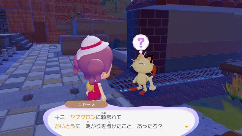 がいとうの明かりをつけよう！5