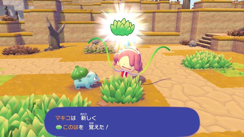 かれくさに　水をあげよう！9