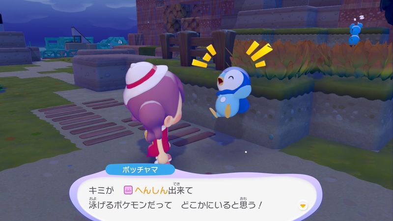 はかせに相談しよう（およぎたい）！13