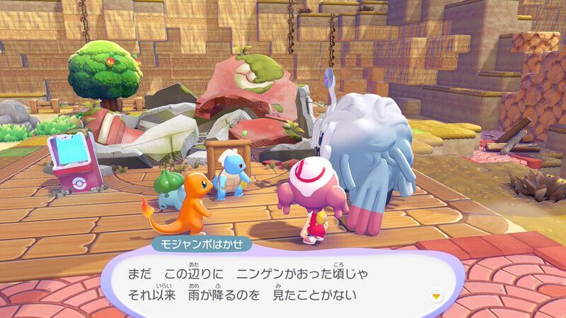 はかせに相談しよう！13