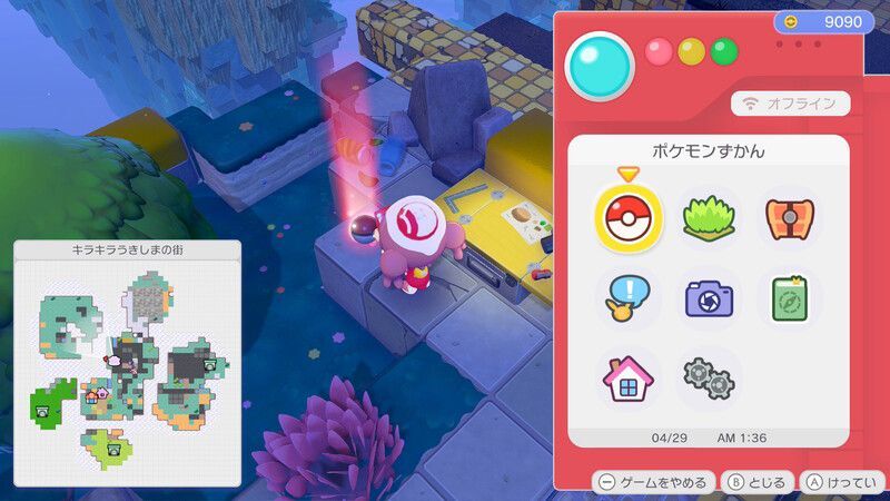カベつきスイッチ赤ボ1