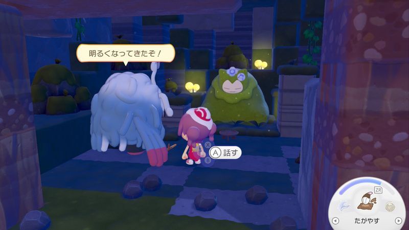 うすチュウとの出会い1