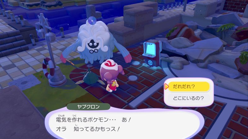 がいとうをつけてもらおう！10