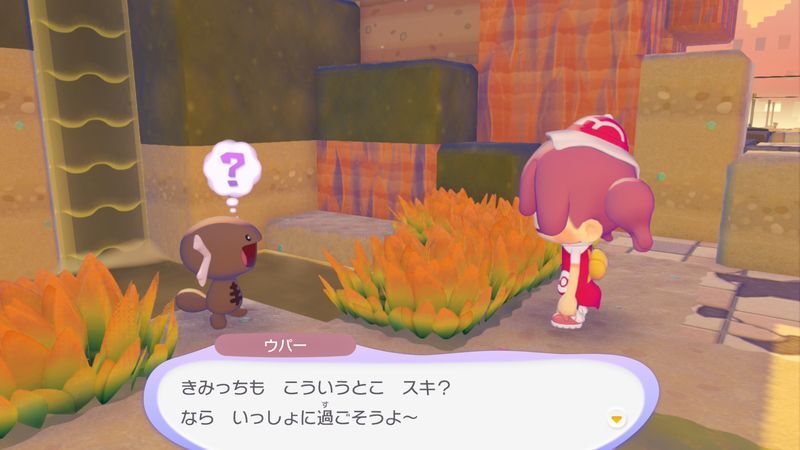 ウパー（パルデアのすがた）出会い2