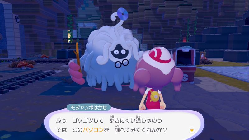 ゴツゴツやまの街到着！11