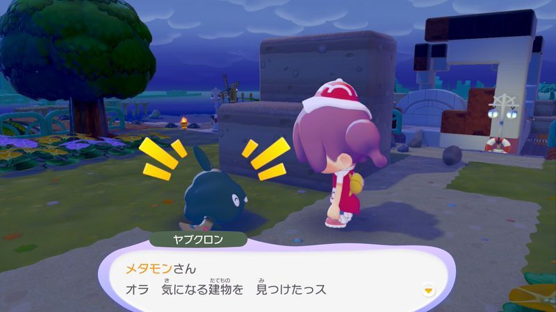 灯台の上に連れていこう！4