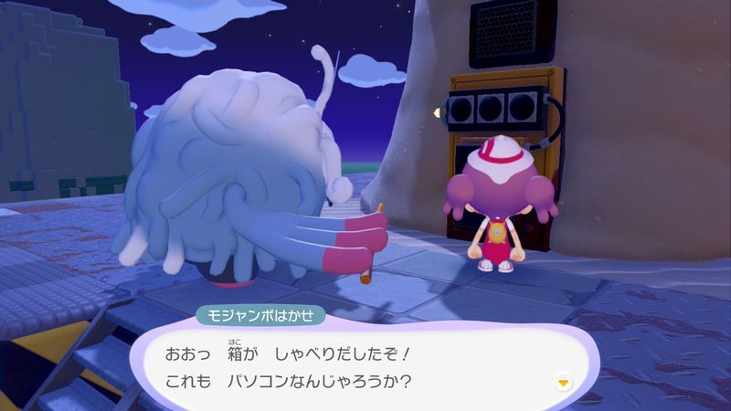 ナゾのキカイを調べよう！5