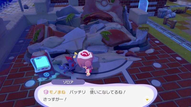 モノまねしてみよう！10