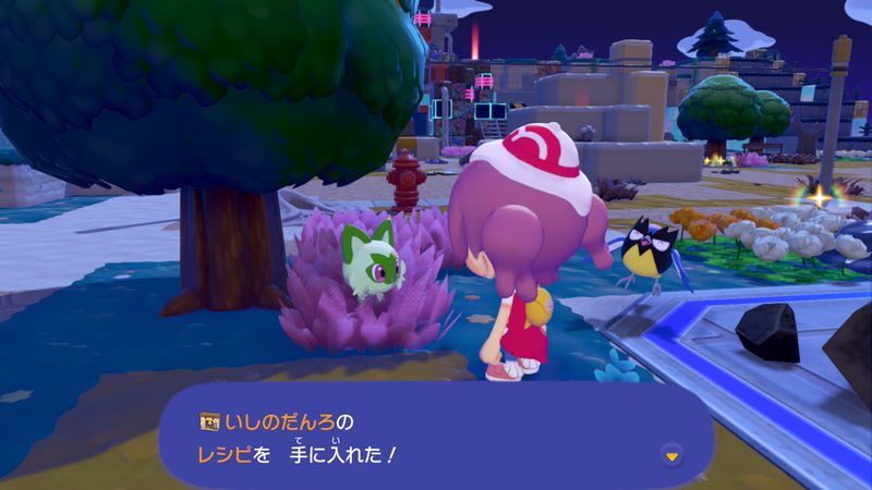 いしのだんろのレシピ入手2