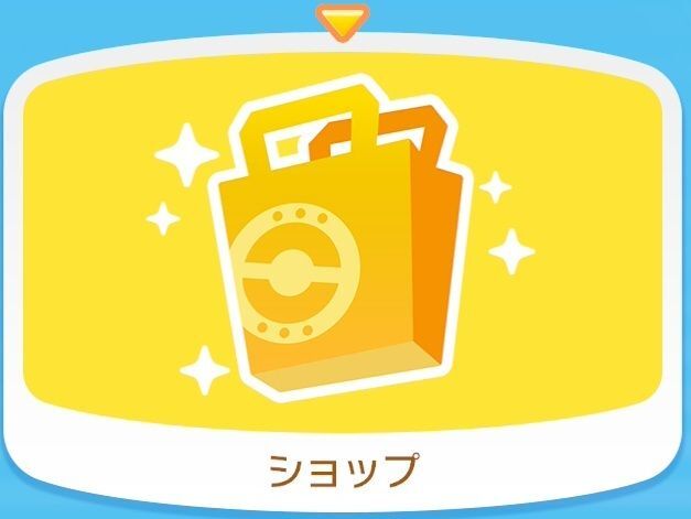 ショップアイコン