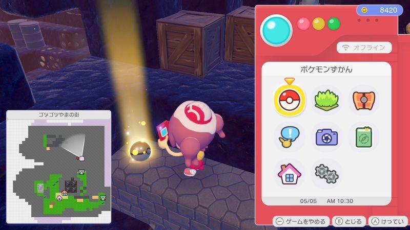 ポケメタルのかけら入手1