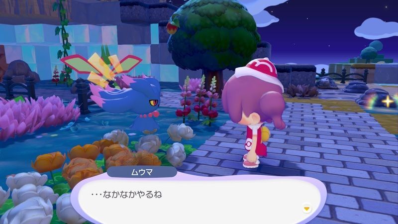 ムウマ出会い4
