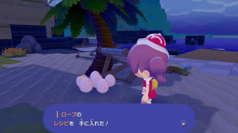 ロープのレシピ入手2