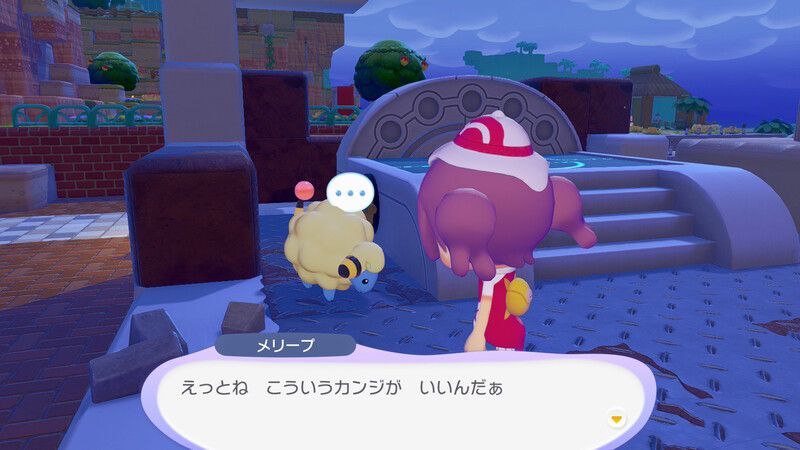 引っ越してもらおう！（メリープ）6