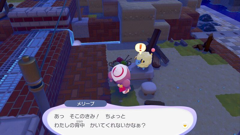 メリープ出会い3
