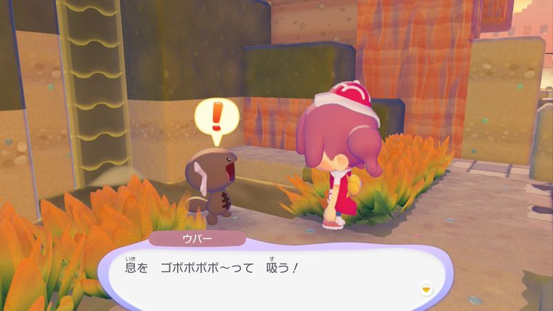 トマトをあげよう！14
