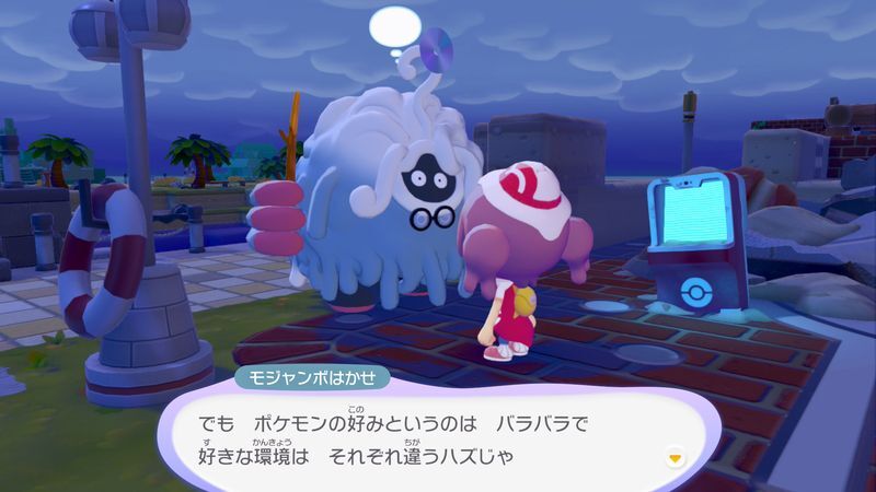 もっと住みやすい街にしよう！5