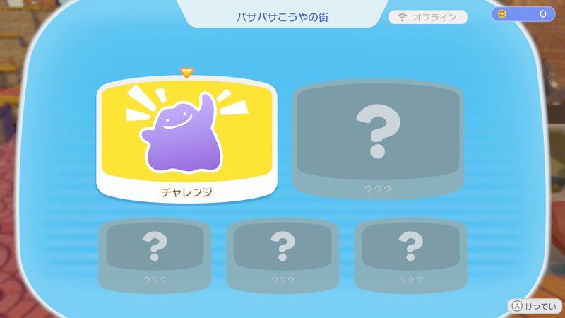 パソコンを調べよう！11