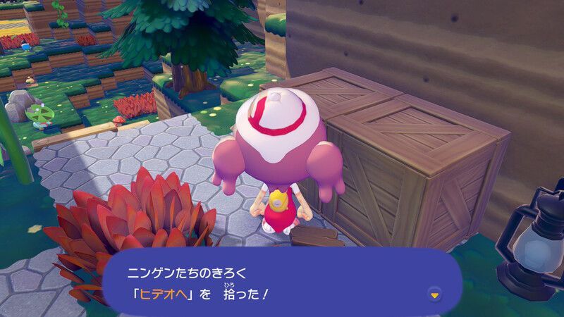 ヒデオへ2